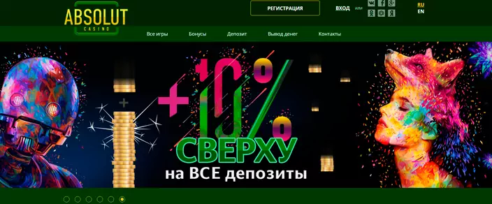 Казино Абсолют