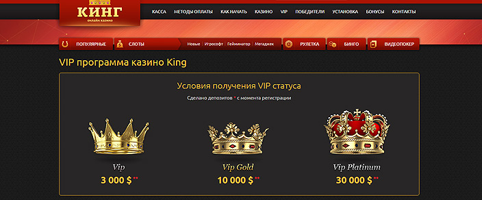Первое место в рейтинге на приложение казино покердом 1000 рублей бонусы контрольчестности рф