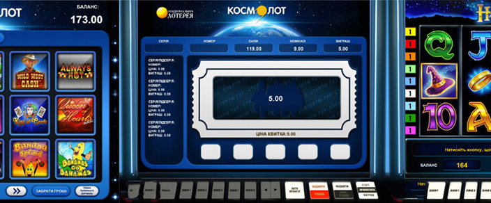 Казино Космолот