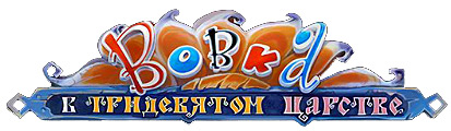 вовка игровой автомат вовка игровой автомат