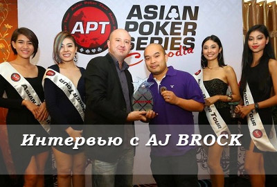 aj-brock aj-brock
