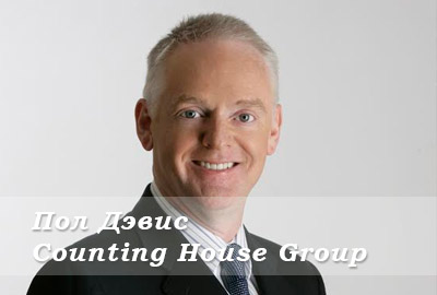 Глава Counting House расскажет об оптимизации платежных решений на Georgia Gaming Congress Глава Counting House расскажет об оптимизации платежных решений на Georgia Gaming Congress