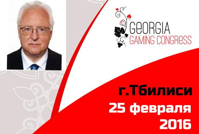 Управляющий австрийской сети казино поделится мнением об особенностях сотрудничества с Грузией Управляющий австрийской сети казино поделится мнением об особенностях сотрудничества с Грузией