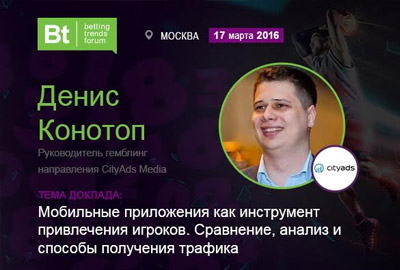 конотоп конотоп