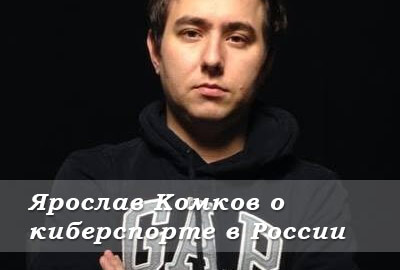 komkov komkov