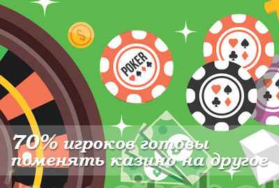 смена казино смена казино