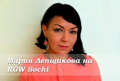 Интервью с Марией Лепщиковой о судьбе игорной зоны «Красная поляна» Интервью с Марией Лепщиковой о судьбе игорной зоны «Красная поляна»