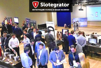 Команда Slotegrator на RGW в Сочи Команда Slotegrator на RGW в Сочи