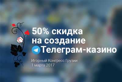 telegram telegram