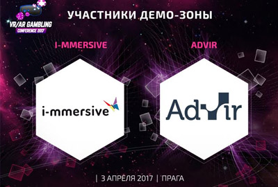 Advir и I-mmersive: лучшие VR-решения в демозоне VR/AR Gambling Conference 2017 Advir и I-mmersive: лучшие VR-решения в демозоне VR/AR Gambling Conference 2017