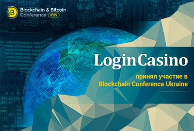 Итоги киевской Blockchain & Bitcoin Conference 2018 Итоги киевской Blockchain & Bitcoin Conference 2018