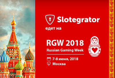 Slotegrator едет на международную выставку-конференцию Russian Gaming Week Slotegrator едет на международную выставку-конференцию Russian Gaming Week