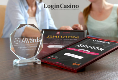 Login Casino — «Лучший интернет-портал о букмекерстве» по версии Betting Awards» Login Casino — «Лучший интернет-портал о букмекерстве» по версии Betting Awards»