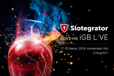 Команда Slotegrator едет на iGB Live! в Амстердам Команда Slotegrator едет на iGB Live! в Амстердам