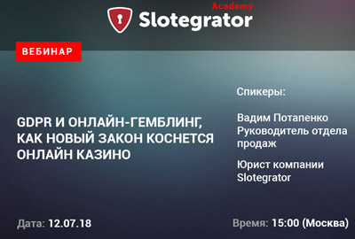 gdpr gdpr