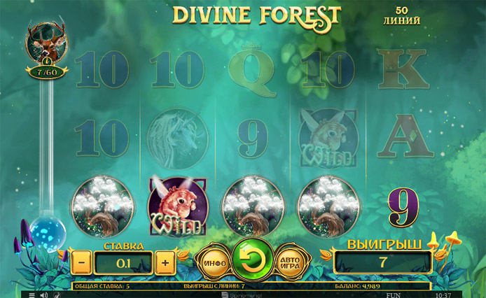 Онлайн слот Divine Forest