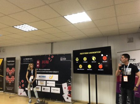 Конференция-выставка Russian Gaming Week 2019 в Москве