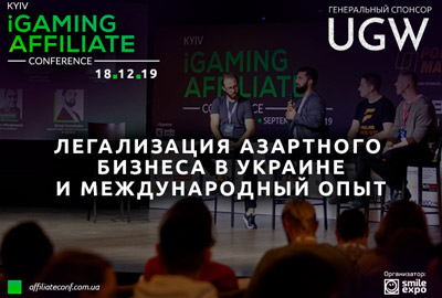 Кто выступит на Kyiv iGaming Affiliate Conference Кто выступит на Kyiv iGaming Affiliate Conference