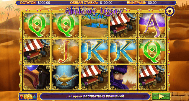 Игровой автомат Aladdin's Legacy