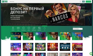 Dozenspins казино Dozenspins казино