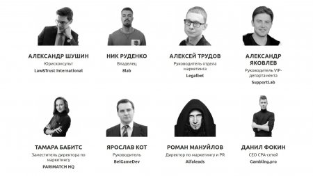 Конференция в Беларусии Minsk iGaming Affiliate Conference