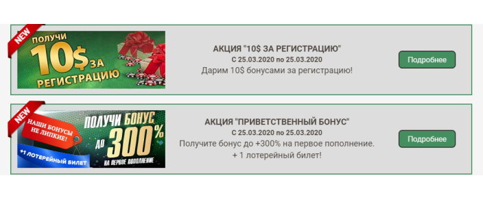 Онлайн казино Xcasino