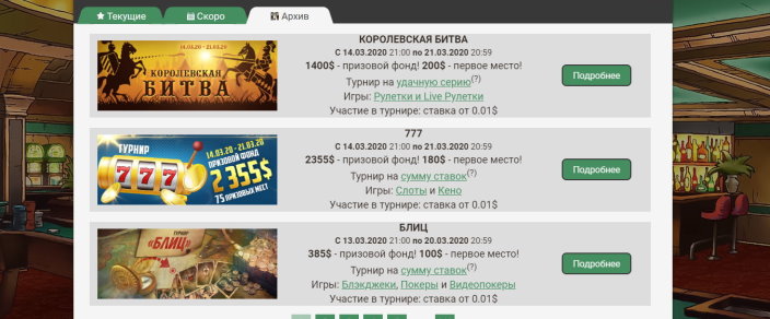 Онлайн казино Xcasino