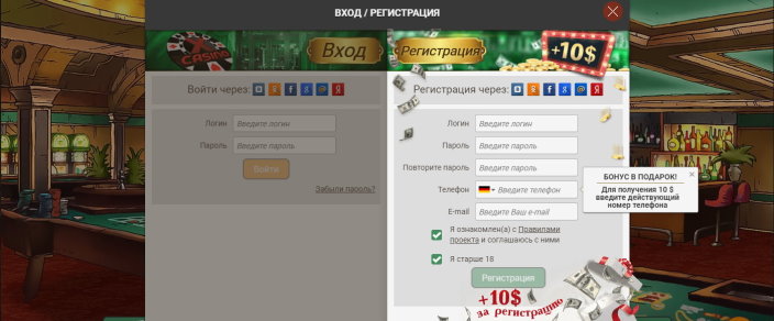 Онлайн казино Xcasino