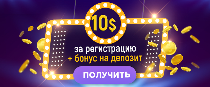 Онлайн казино Golden Game