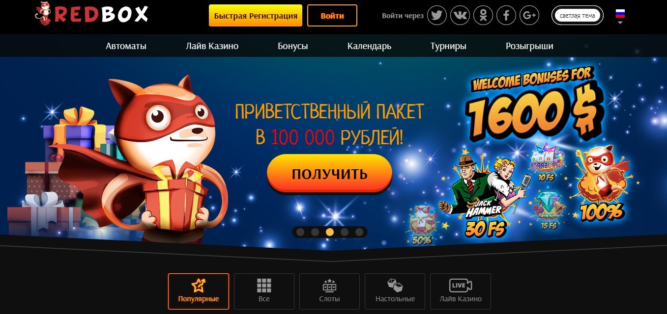 Supercat казино онлайн фрибеты в бк мостбет