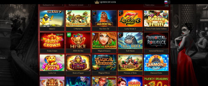 Казино Queen of Luck