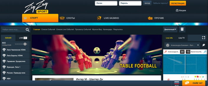Казино ZigZagsport